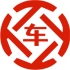 腾冲昇腾云汽车抵押贷款公司 